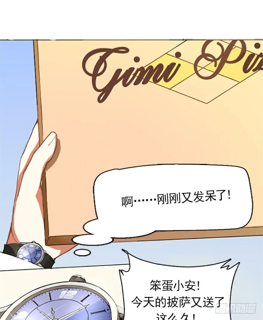 毕业与新的开始 第15页