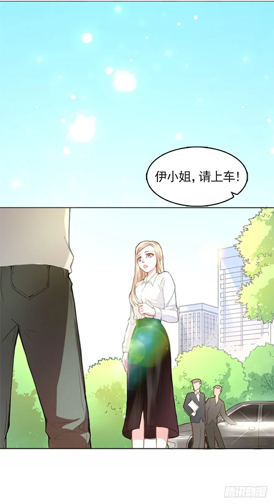 毕业与新的开始 第26页
