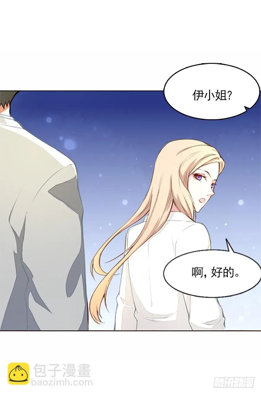 毕业与新的开始 第27页