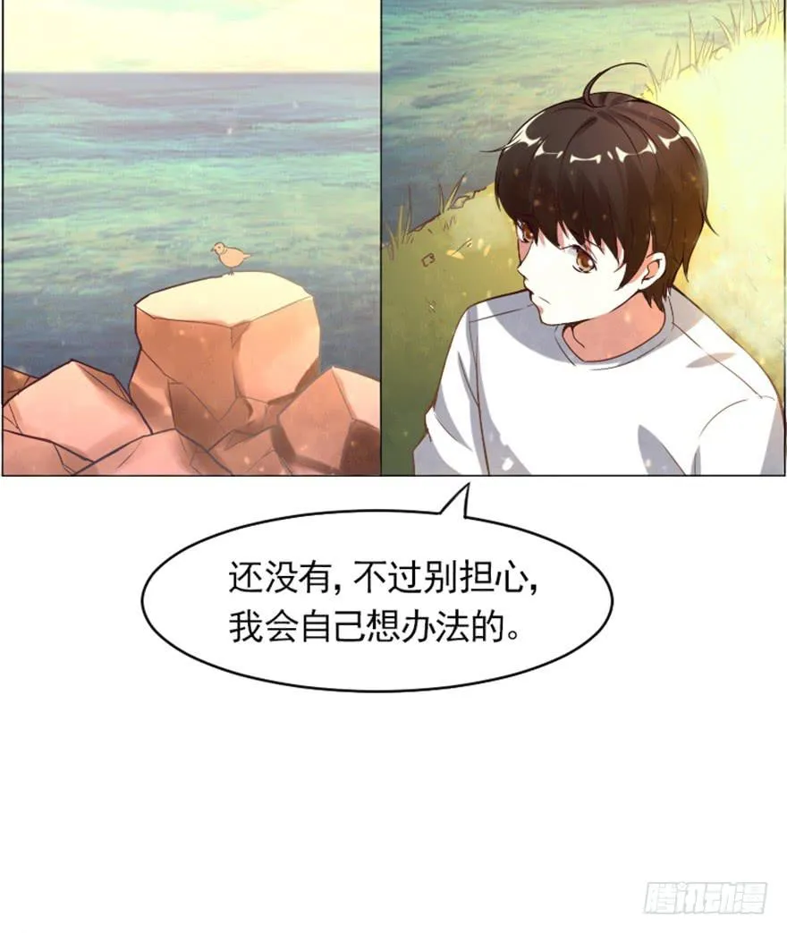 最佳人选 第5页