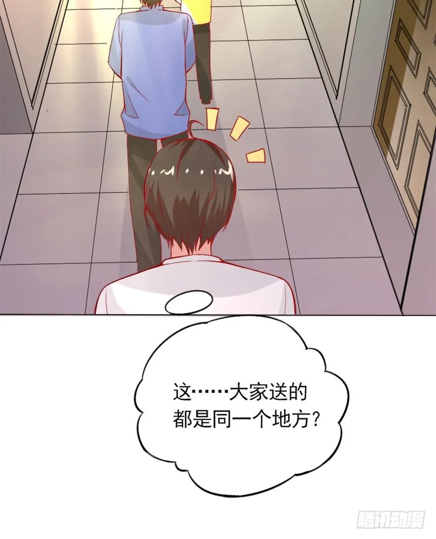 最佳人选 第18页