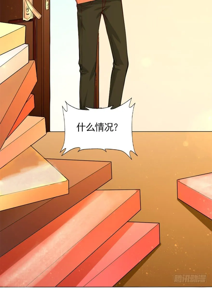最佳人选 第21页