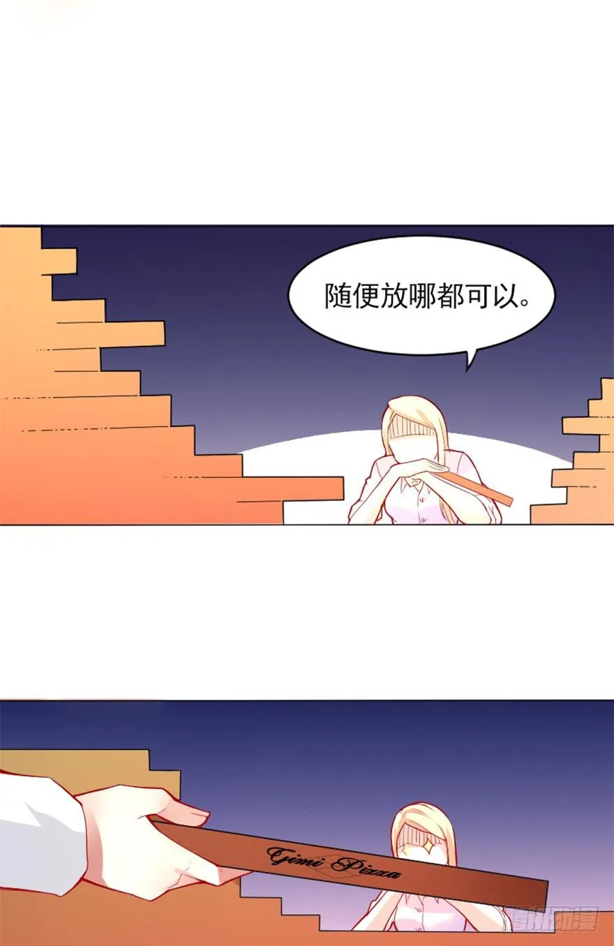 最佳人选 第22页