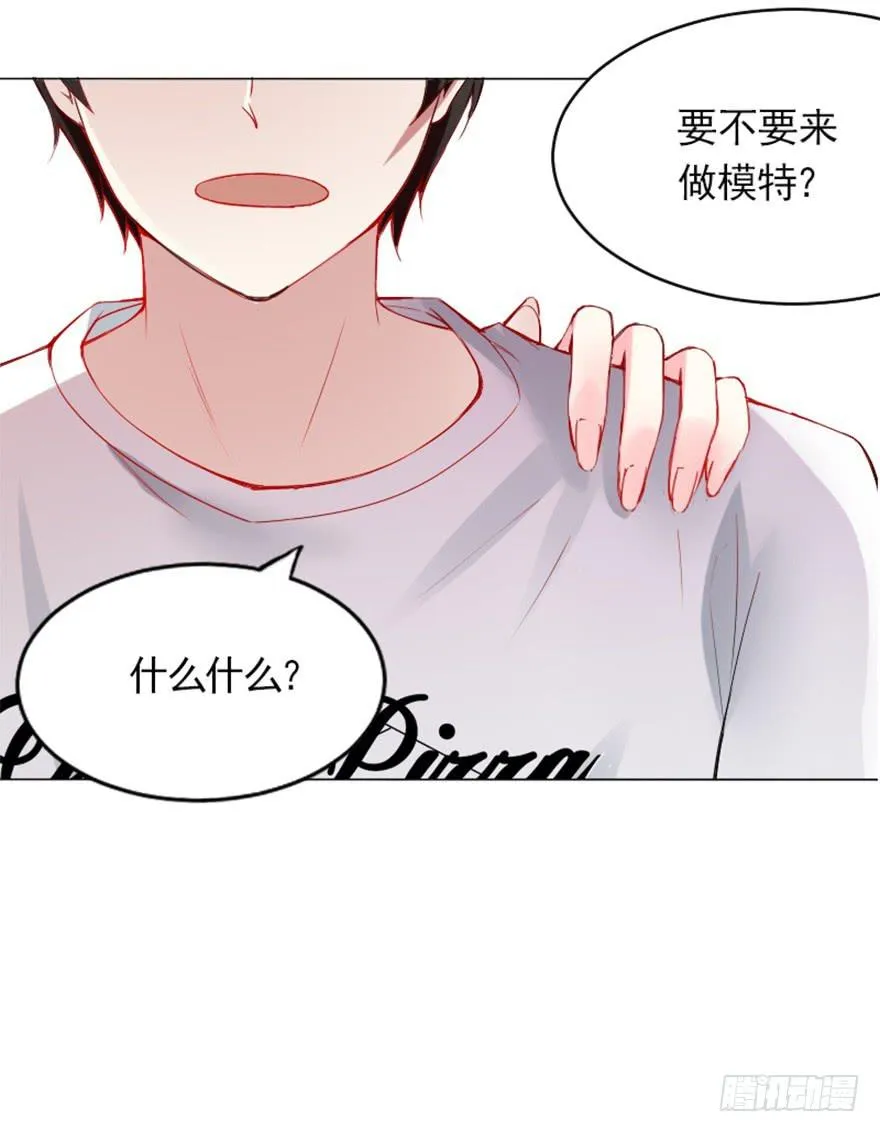 最佳人选 第29页