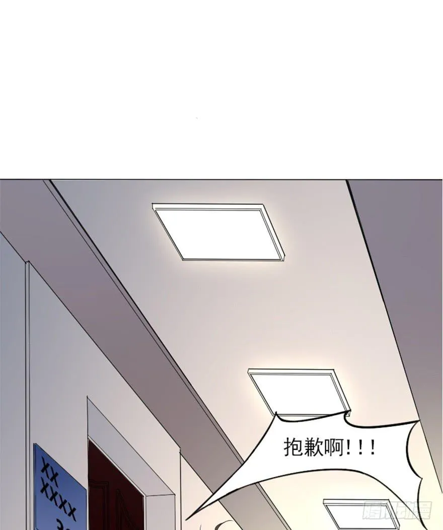最佳人选 第31页