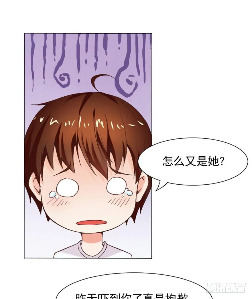 来做模特吧 第4页