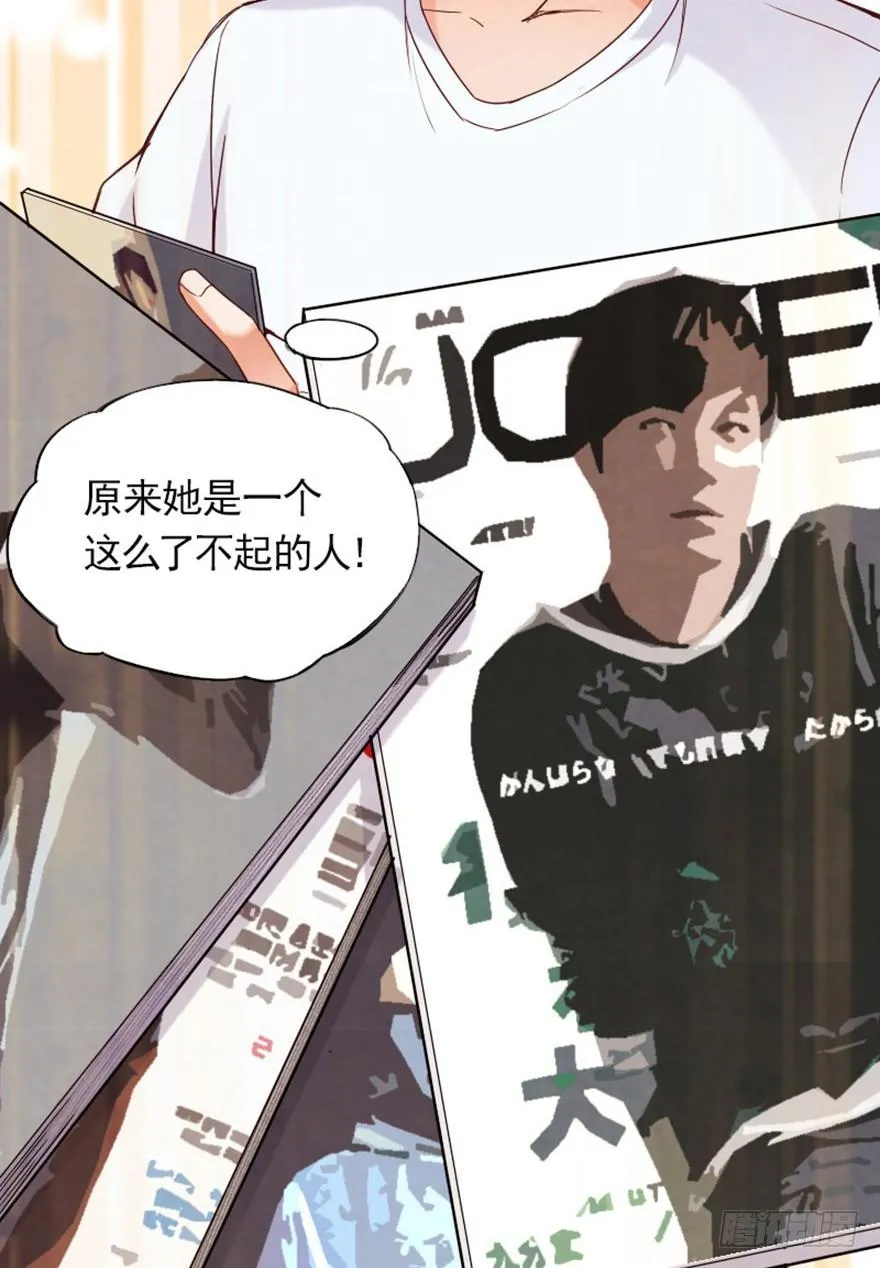 来做模特吧 第12页