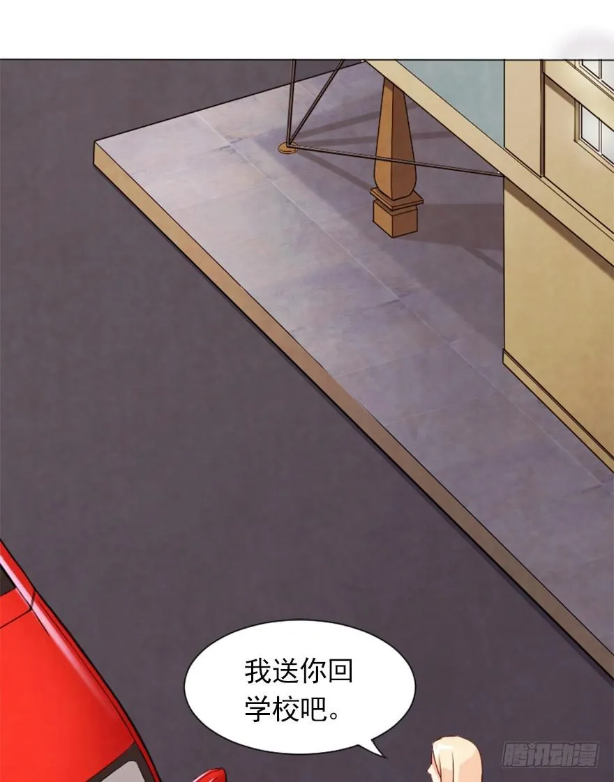 来做模特吧 第28页