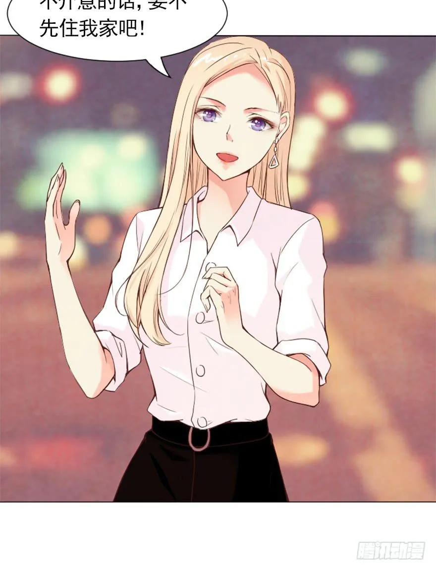 来做模特吧 第33页