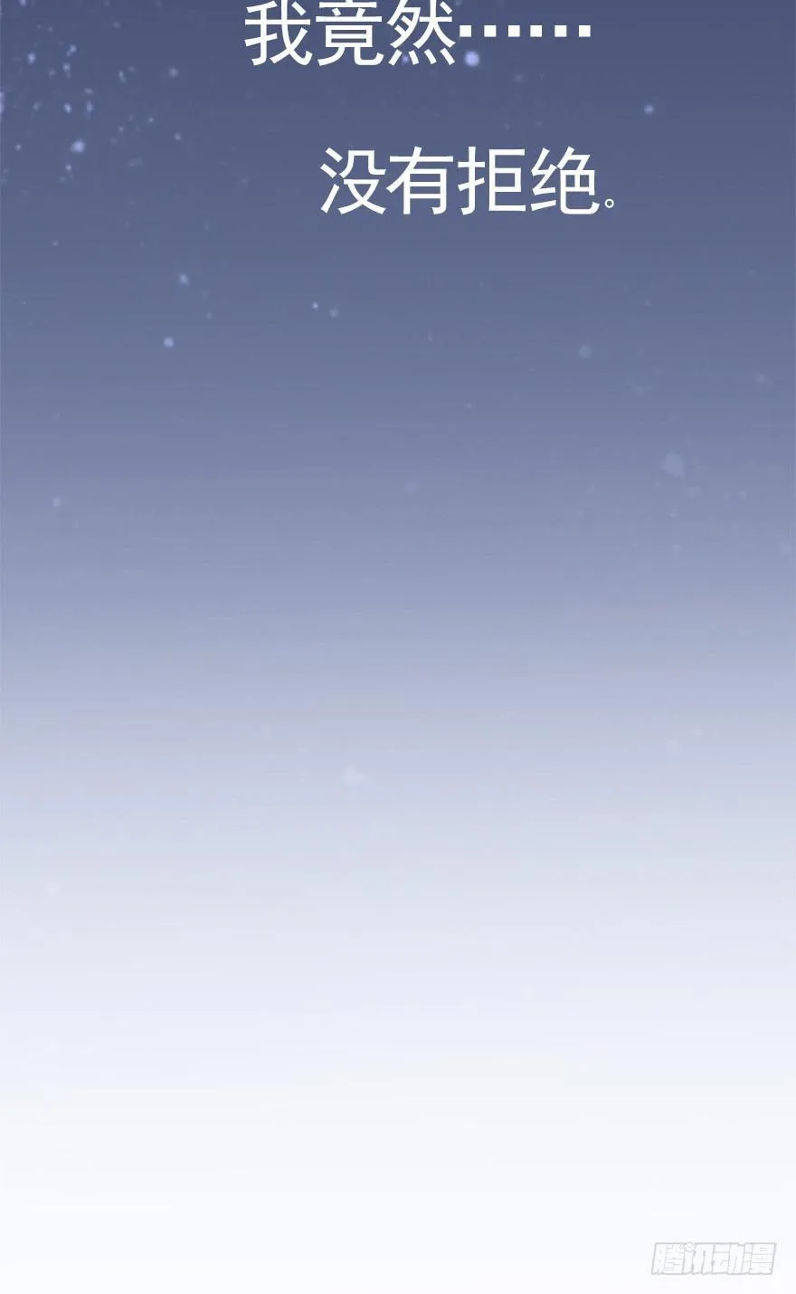 来做模特吧 第38页
