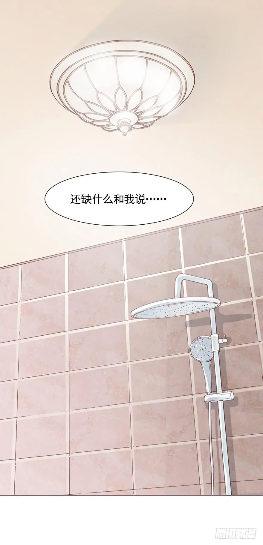 今晚住在大姐姐家 第5页