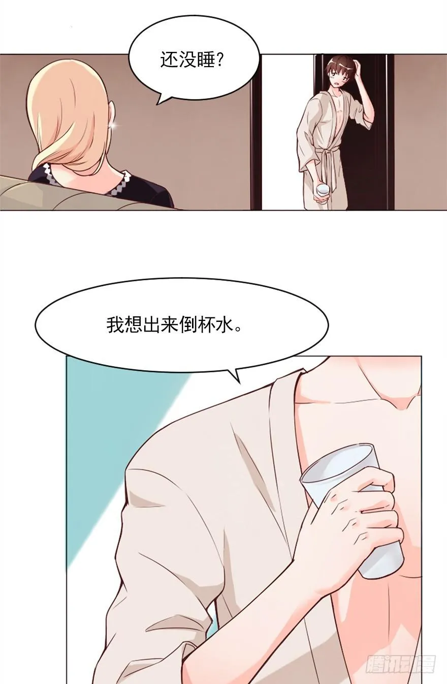 今晚住在大姐姐家 第12页