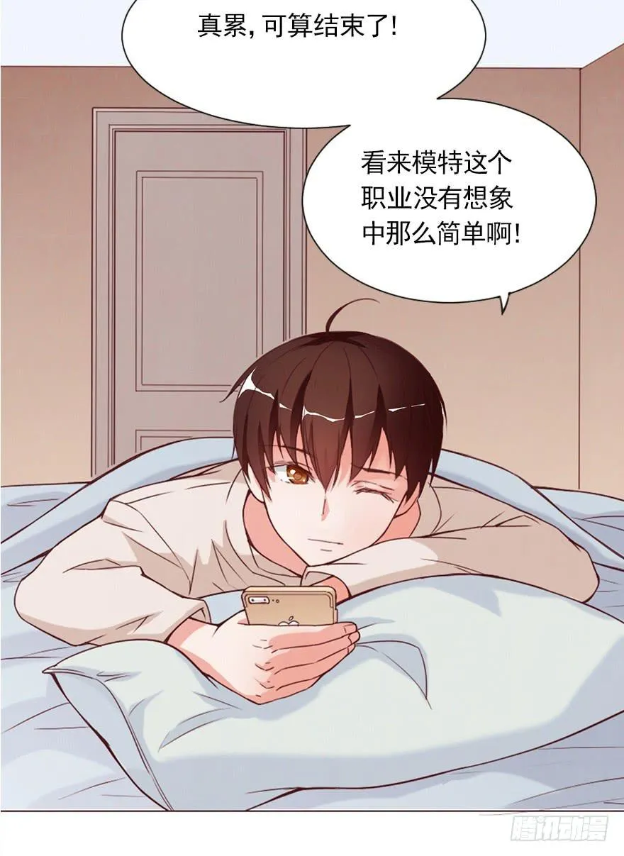 今晚住在大姐姐家 第29页
