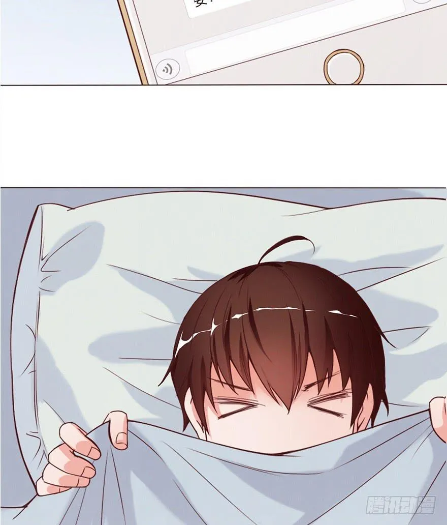 今晚住在大姐姐家 第31页
