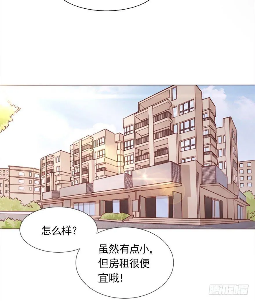 今晚住在大姐姐家 第37页