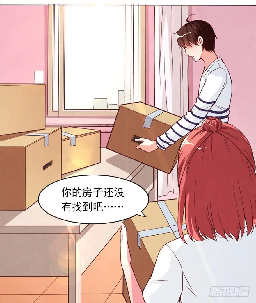 今晚住在大姐姐家 第38页