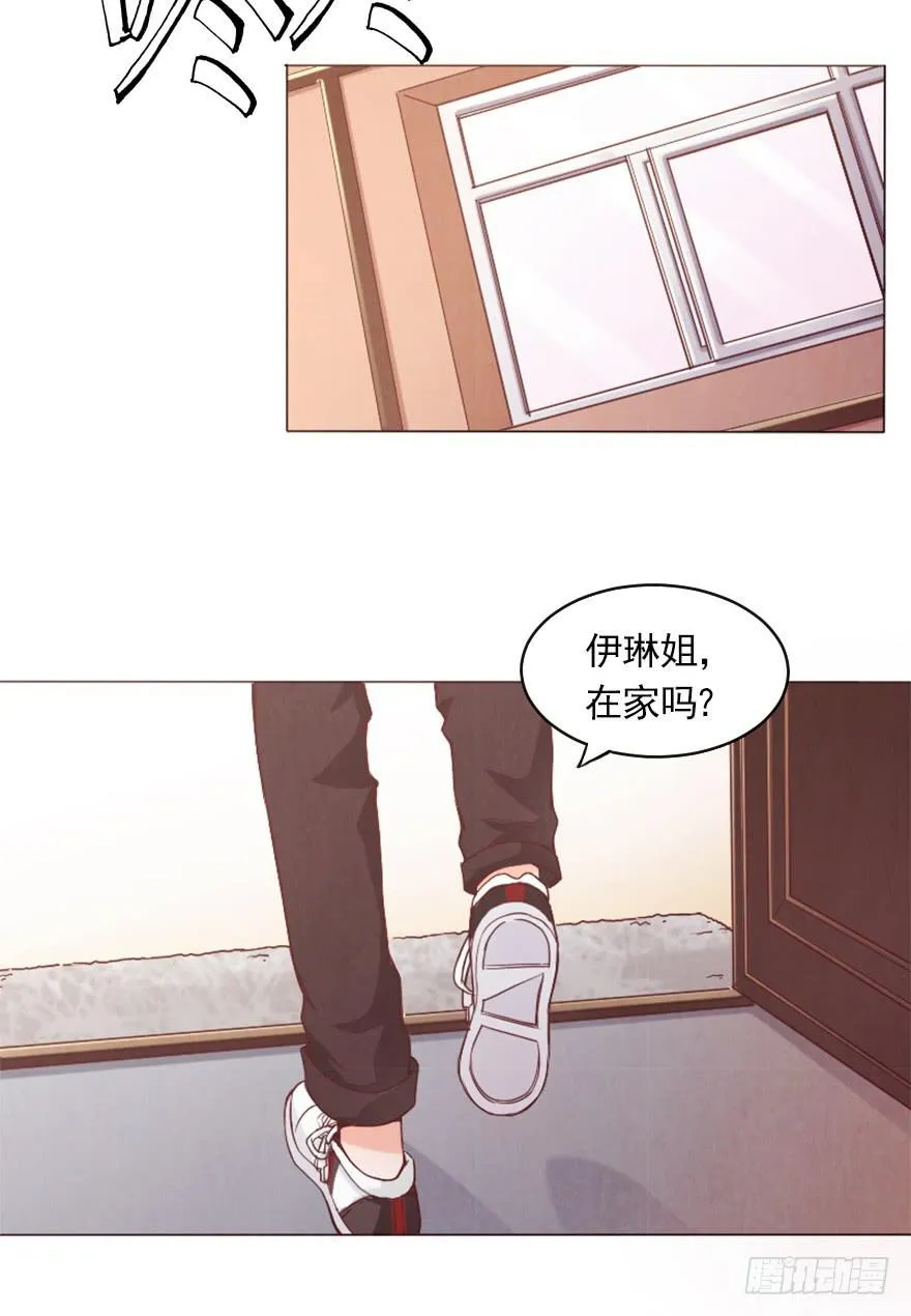 就是你了 第16页
