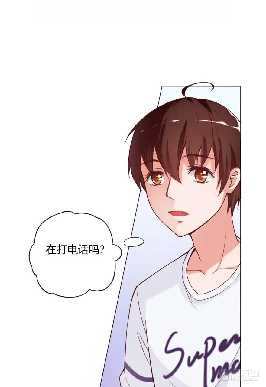 就是你了 第18页
