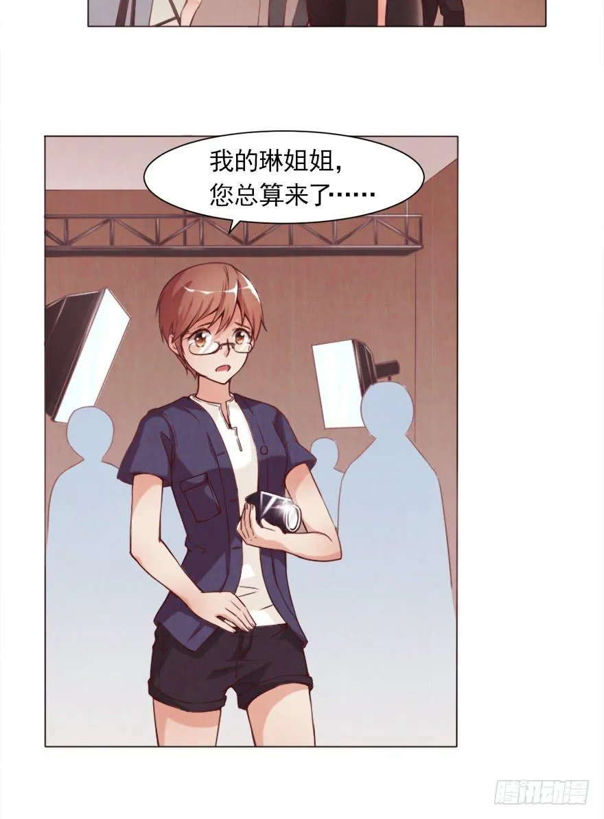 第一次拍摄 第3页