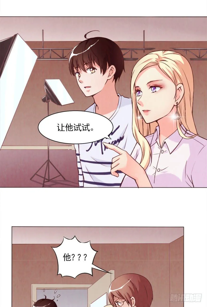 第一次拍摄 第4页