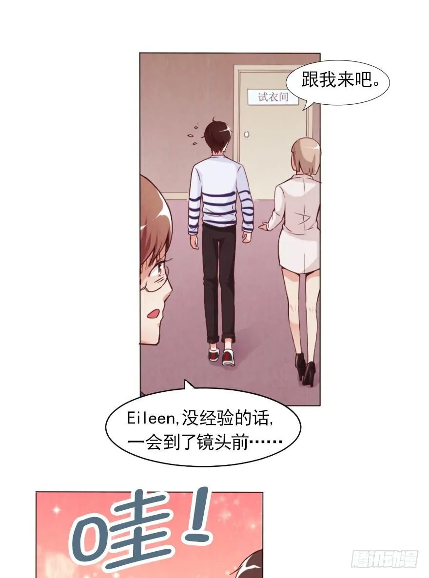 第一次拍摄 第6页