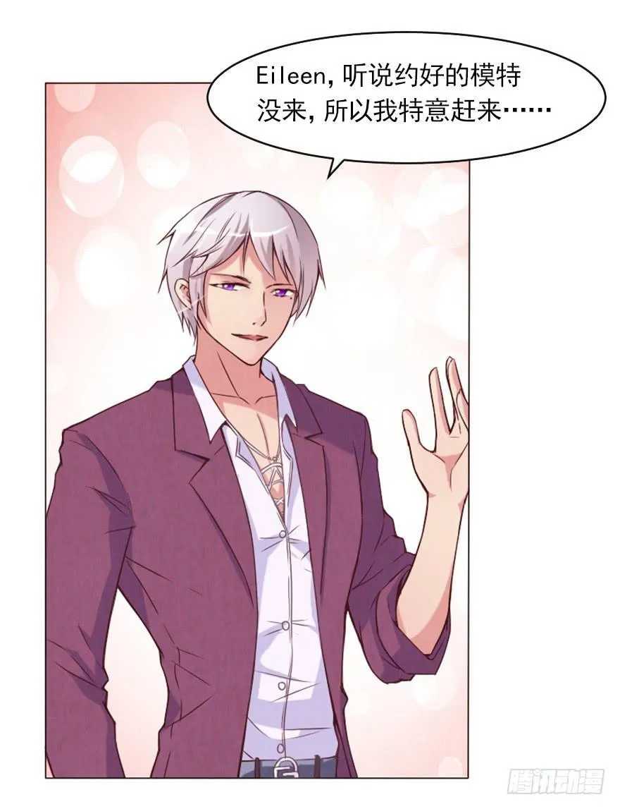 第一次拍摄 第15页