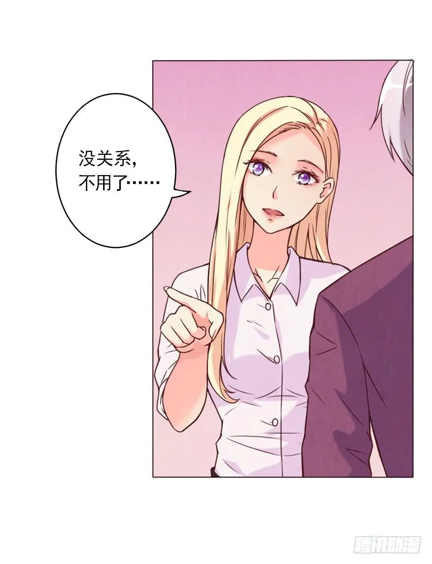 第一次拍摄 第16页