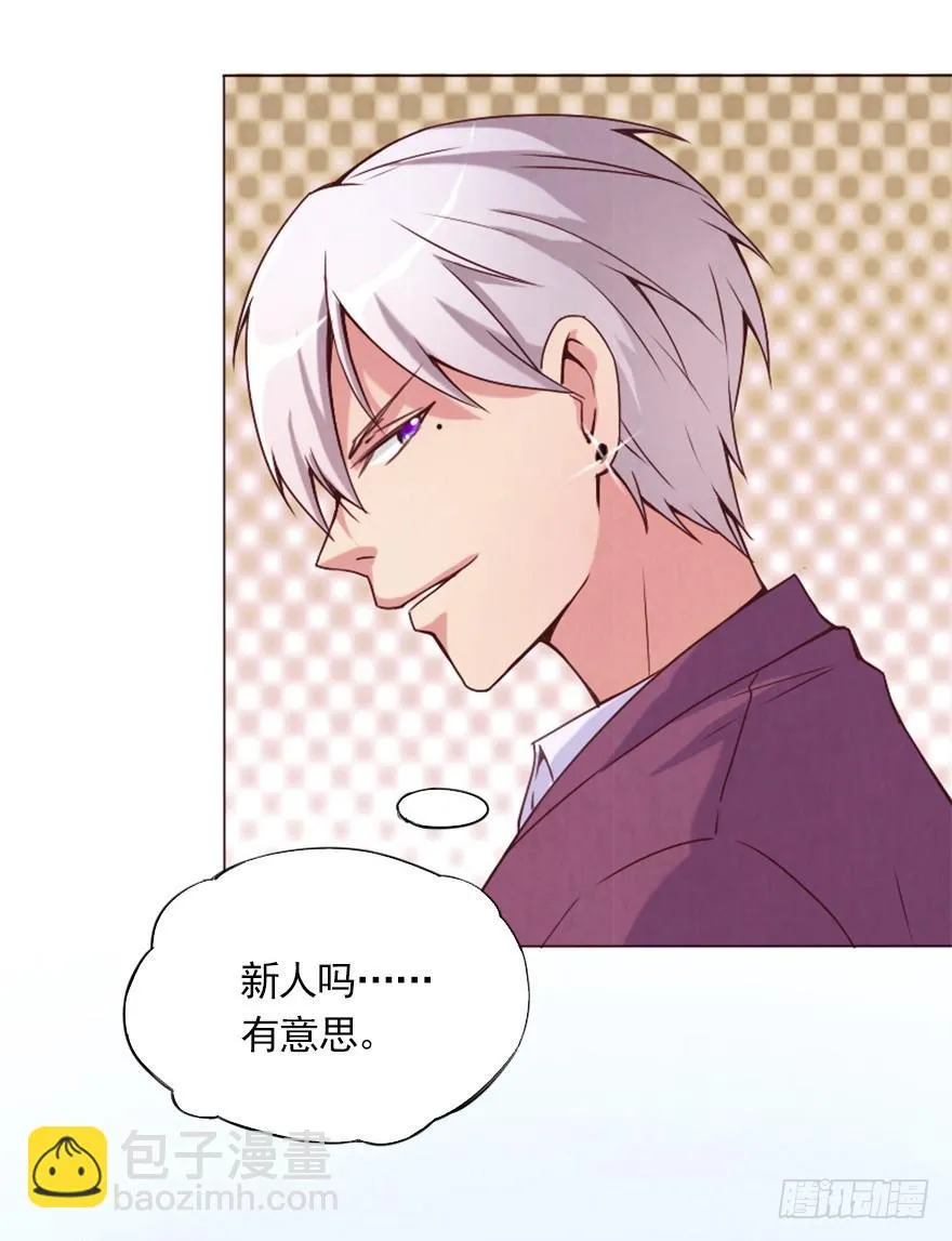 第一次拍摄 第17页