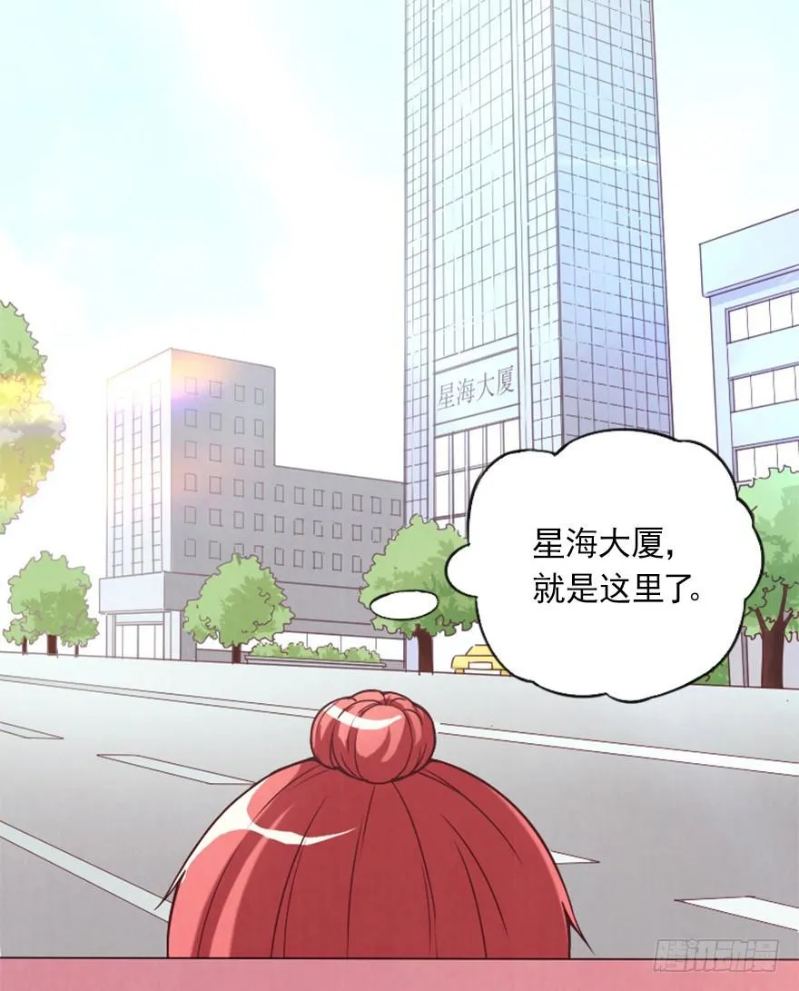 第一次拍摄 第20页