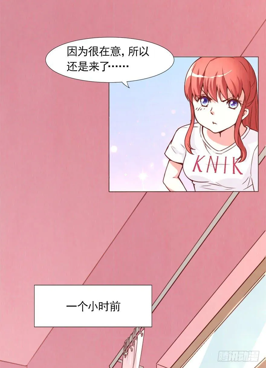 第一次拍摄 第21页