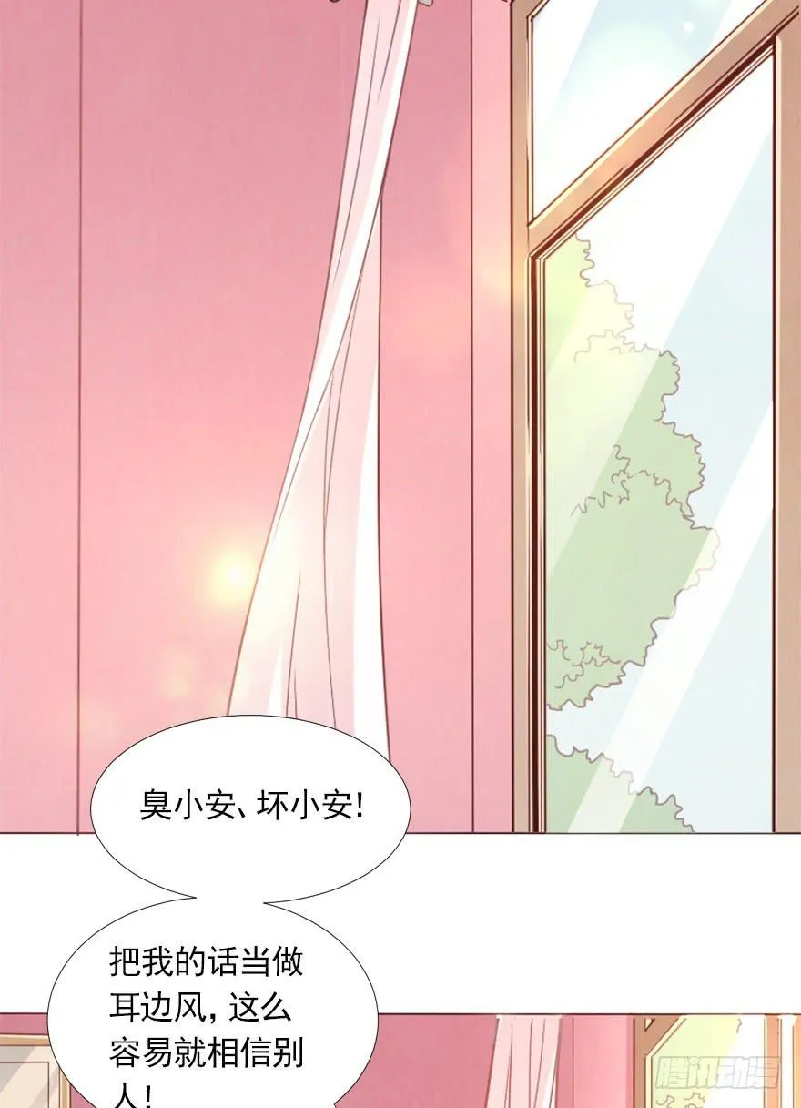 第一次拍摄 第22页