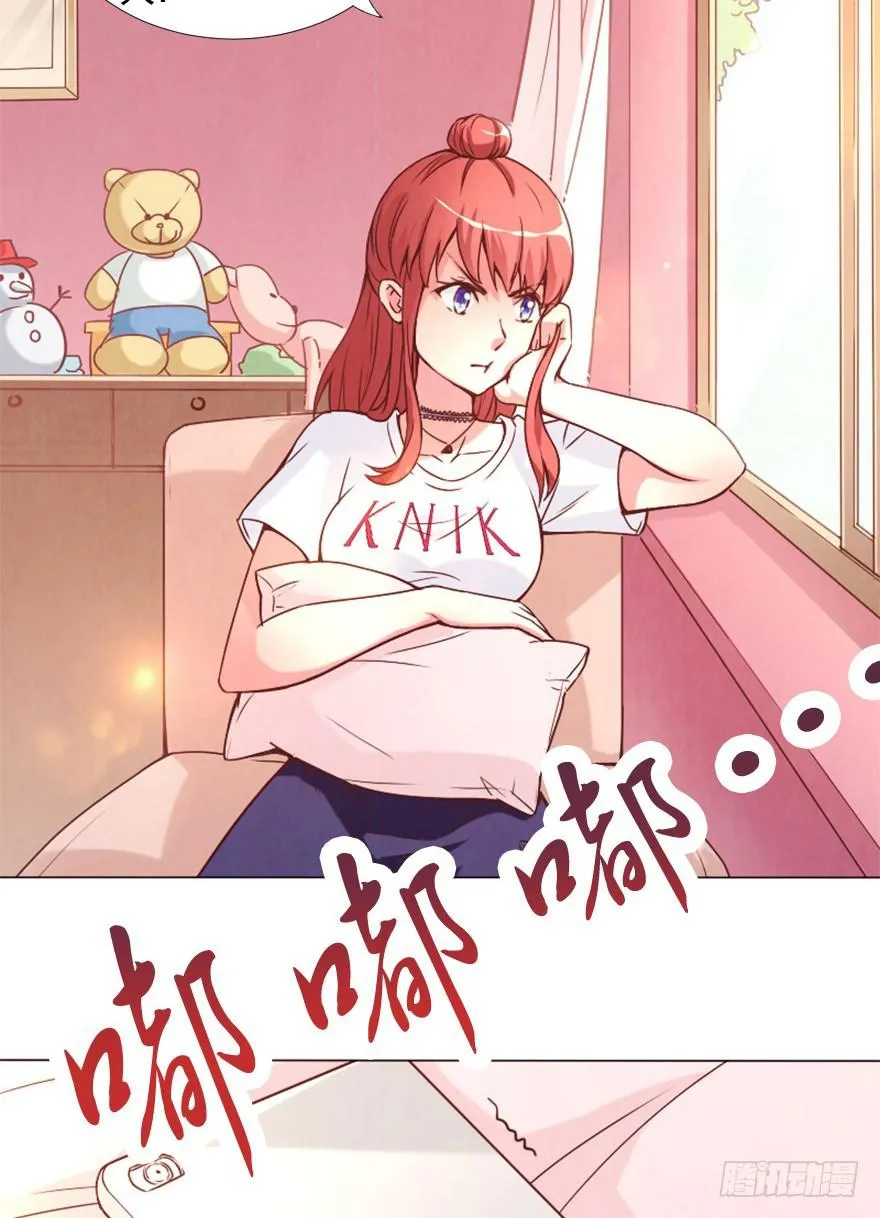 第一次拍摄 第23页