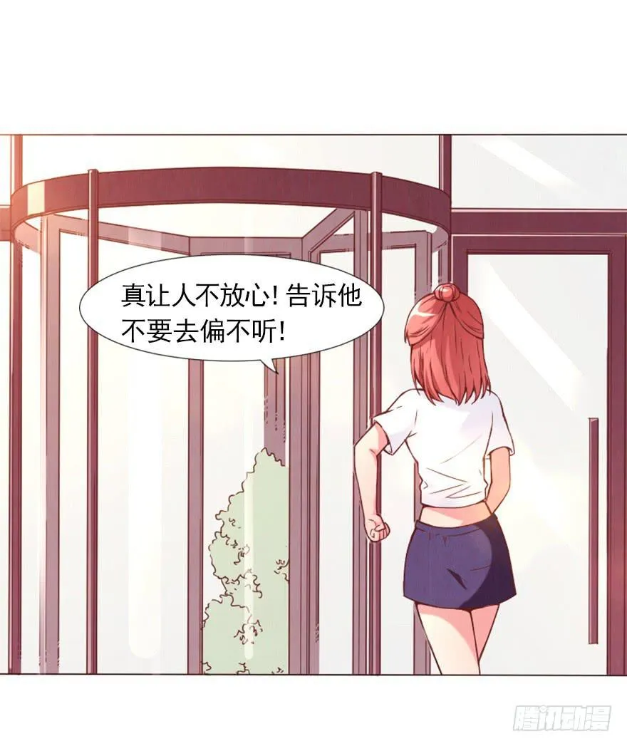 第一次拍摄 第25页