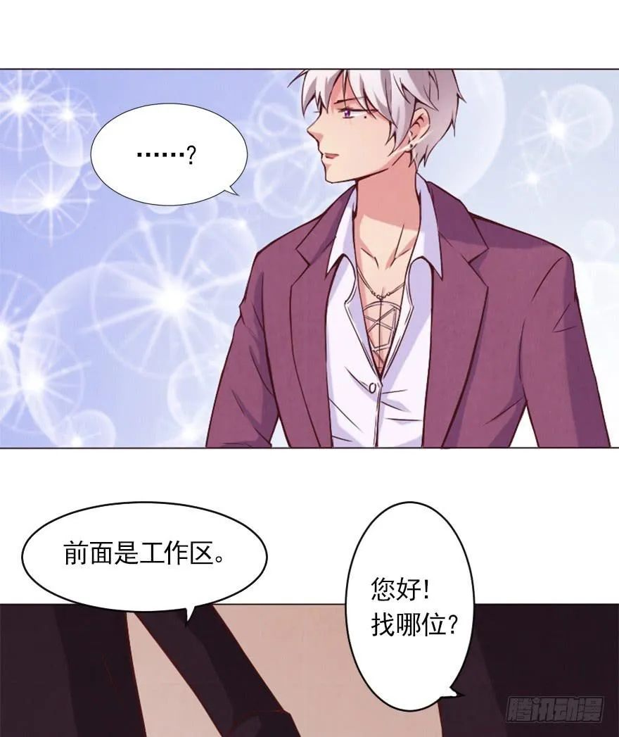 第一次拍摄 第26页