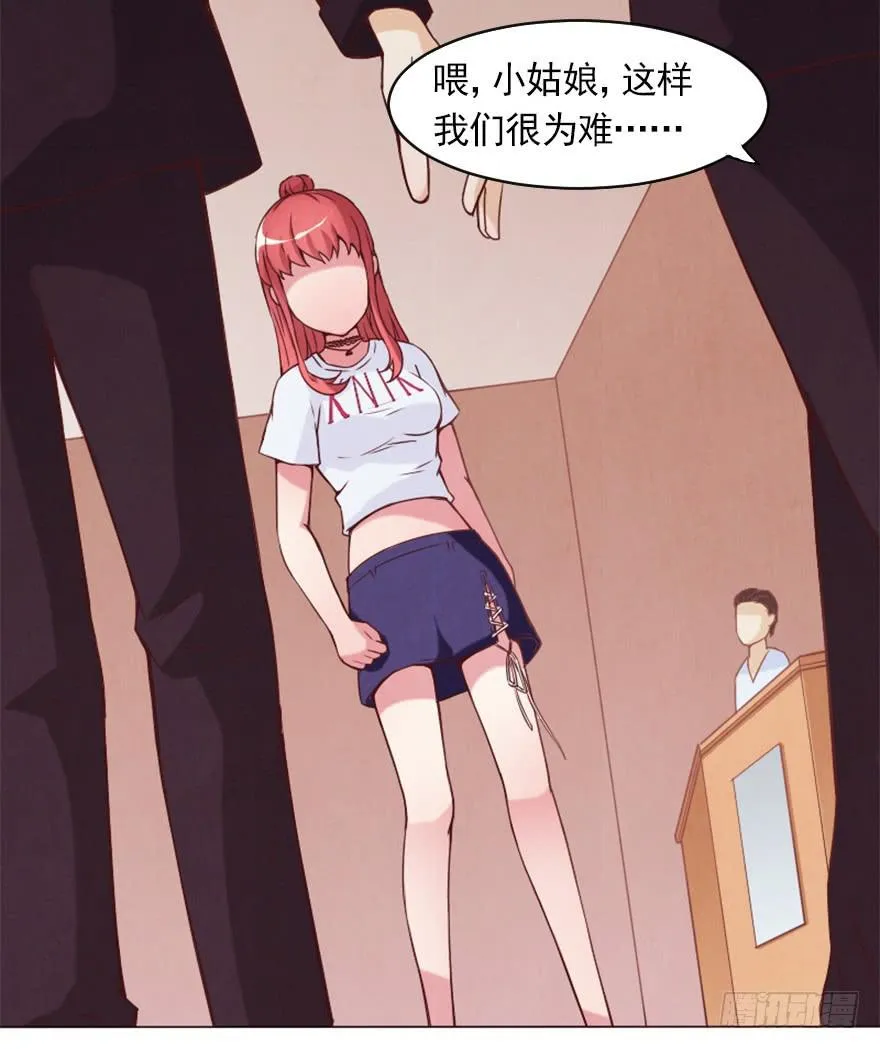 第一次拍摄 第27页