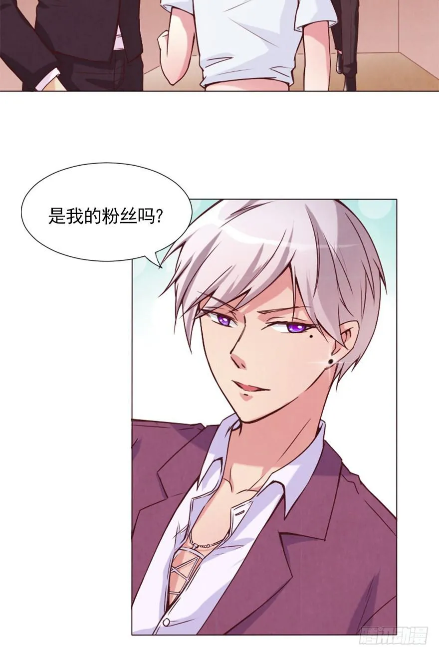 第一次拍摄 第29页