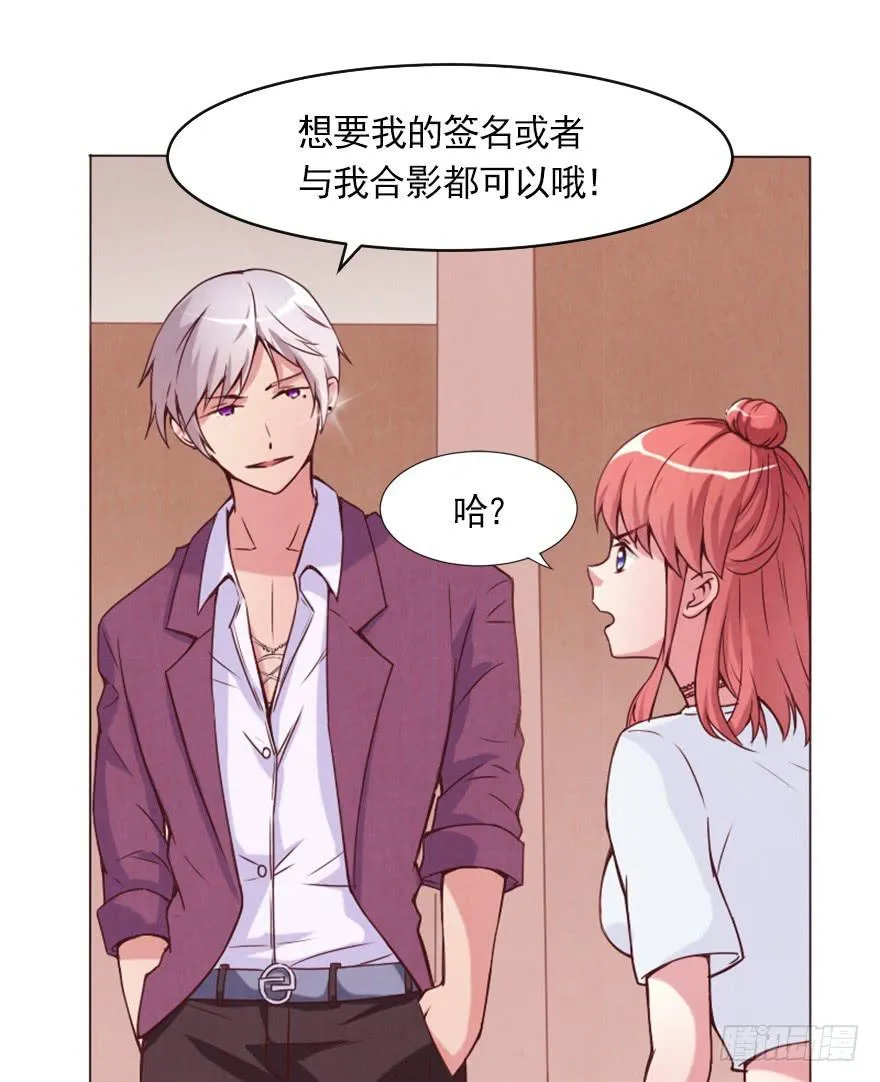 第一次拍摄 第30页
