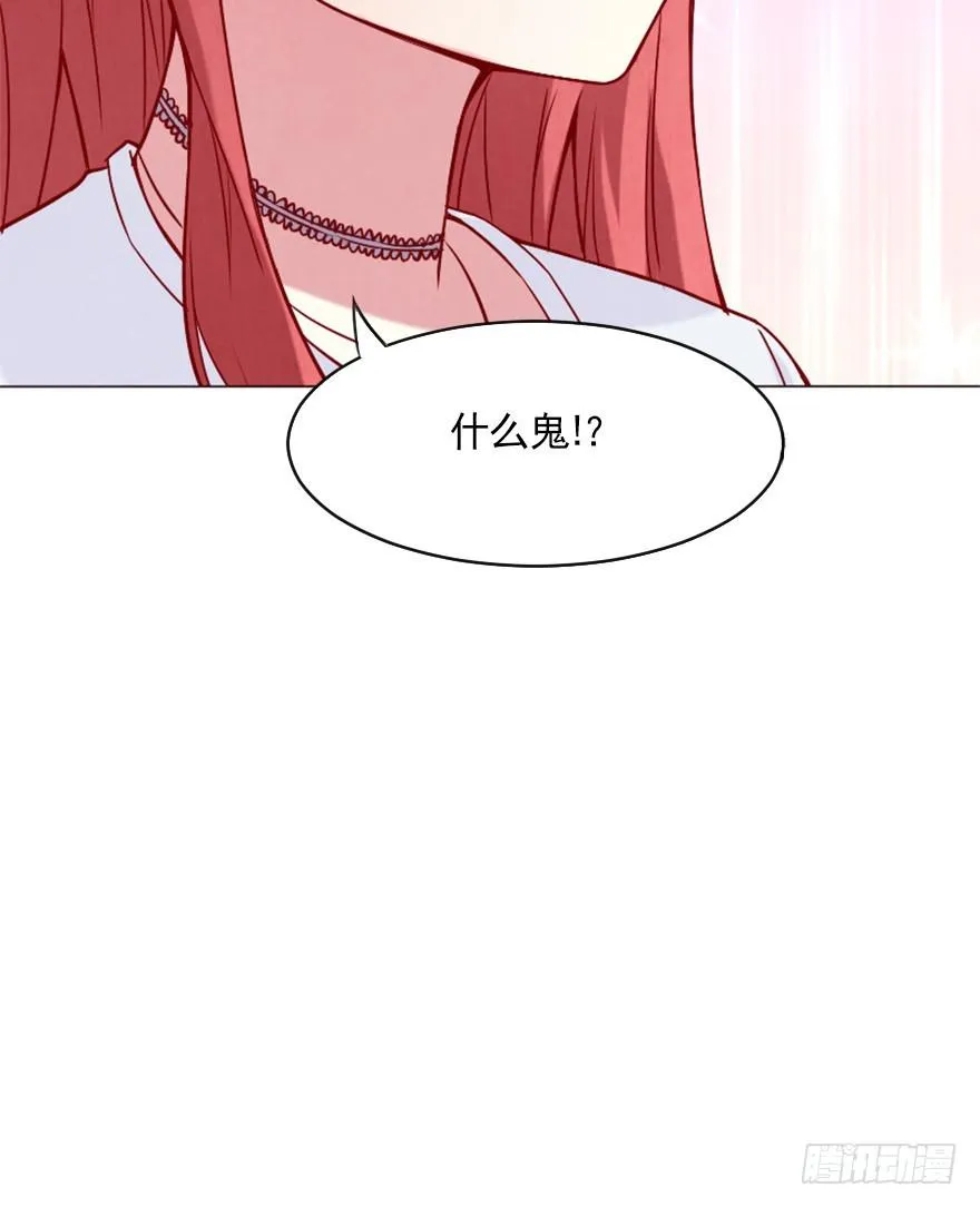 第一次拍摄 第32页