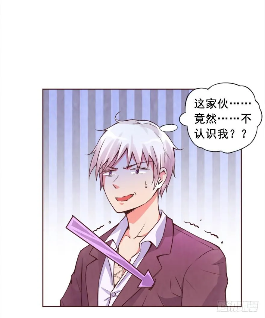 决定当模特 第4页