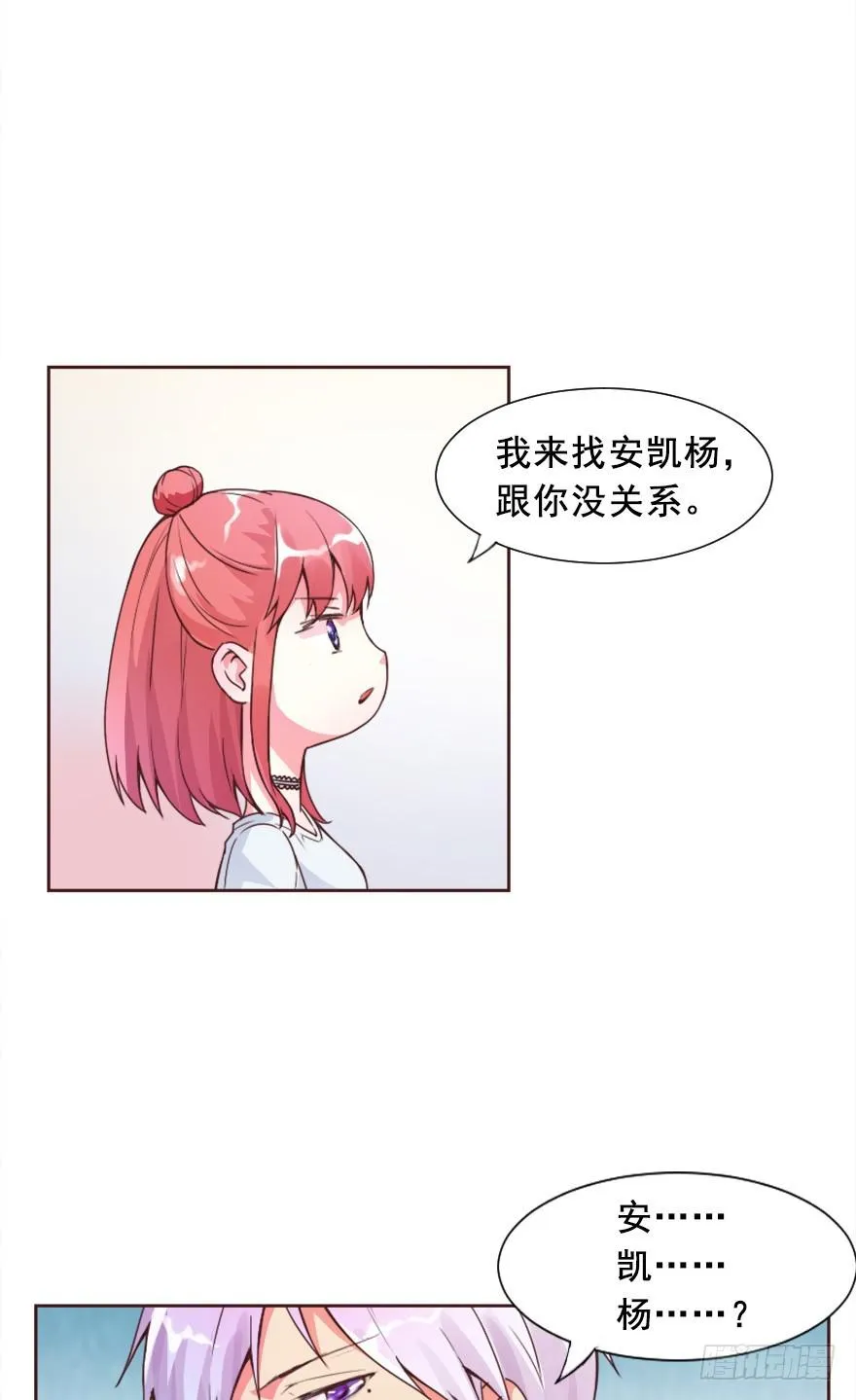 决定当模特 第5页