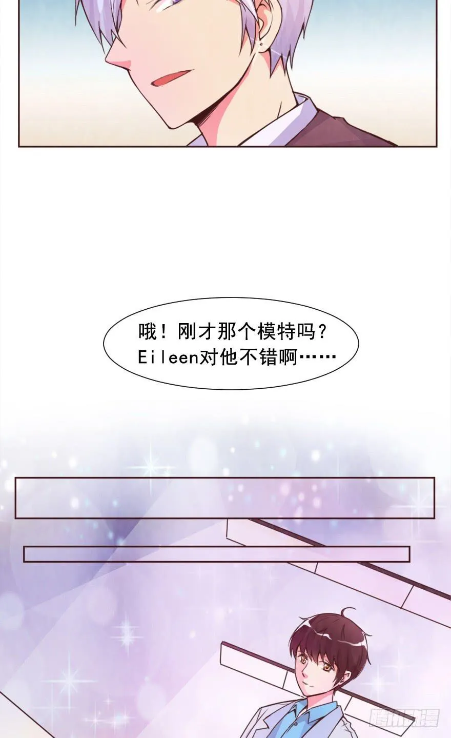 决定当模特 第6页