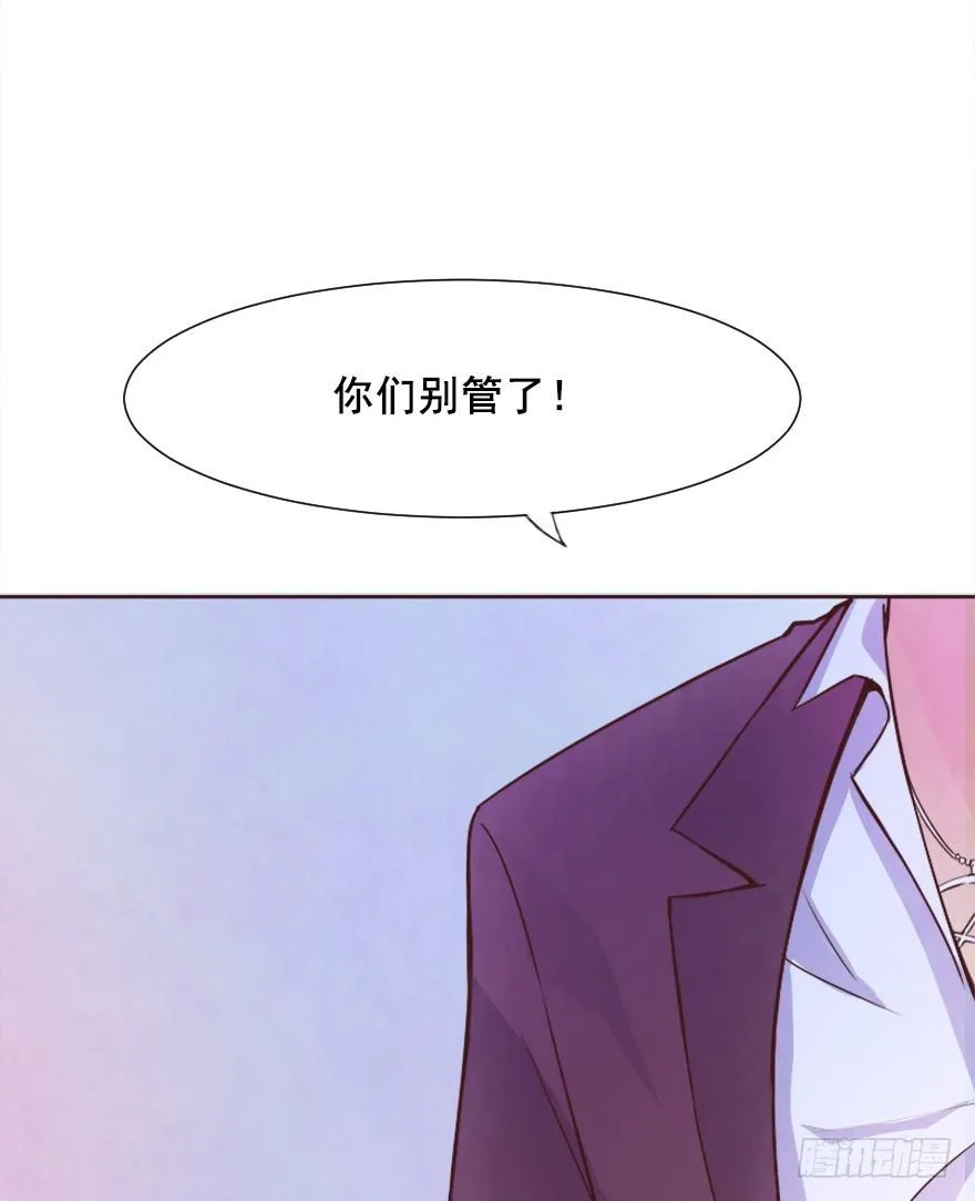 决定当模特 第8页