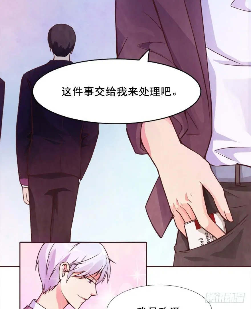 决定当模特 第9页