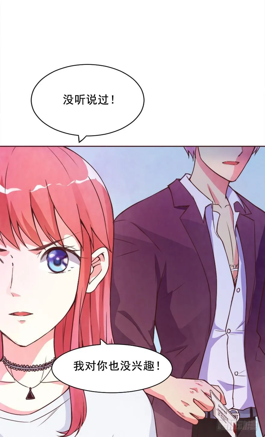决定当模特 第11页