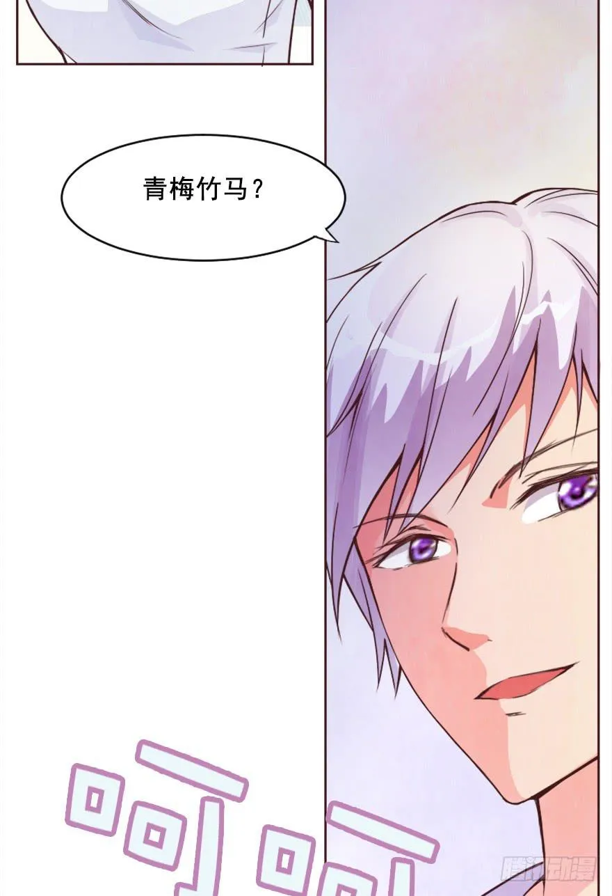 决定当模特 第17页