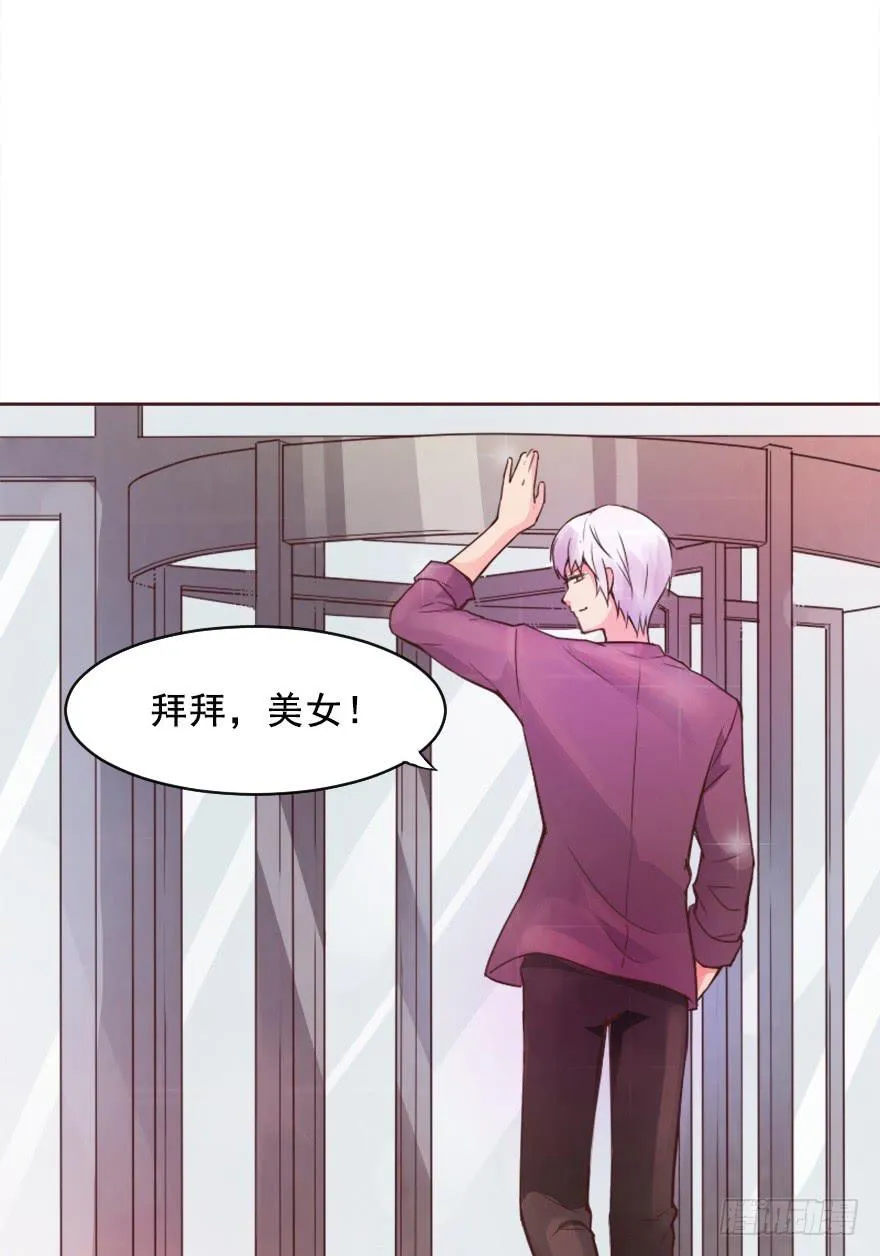 决定当模特 第19页