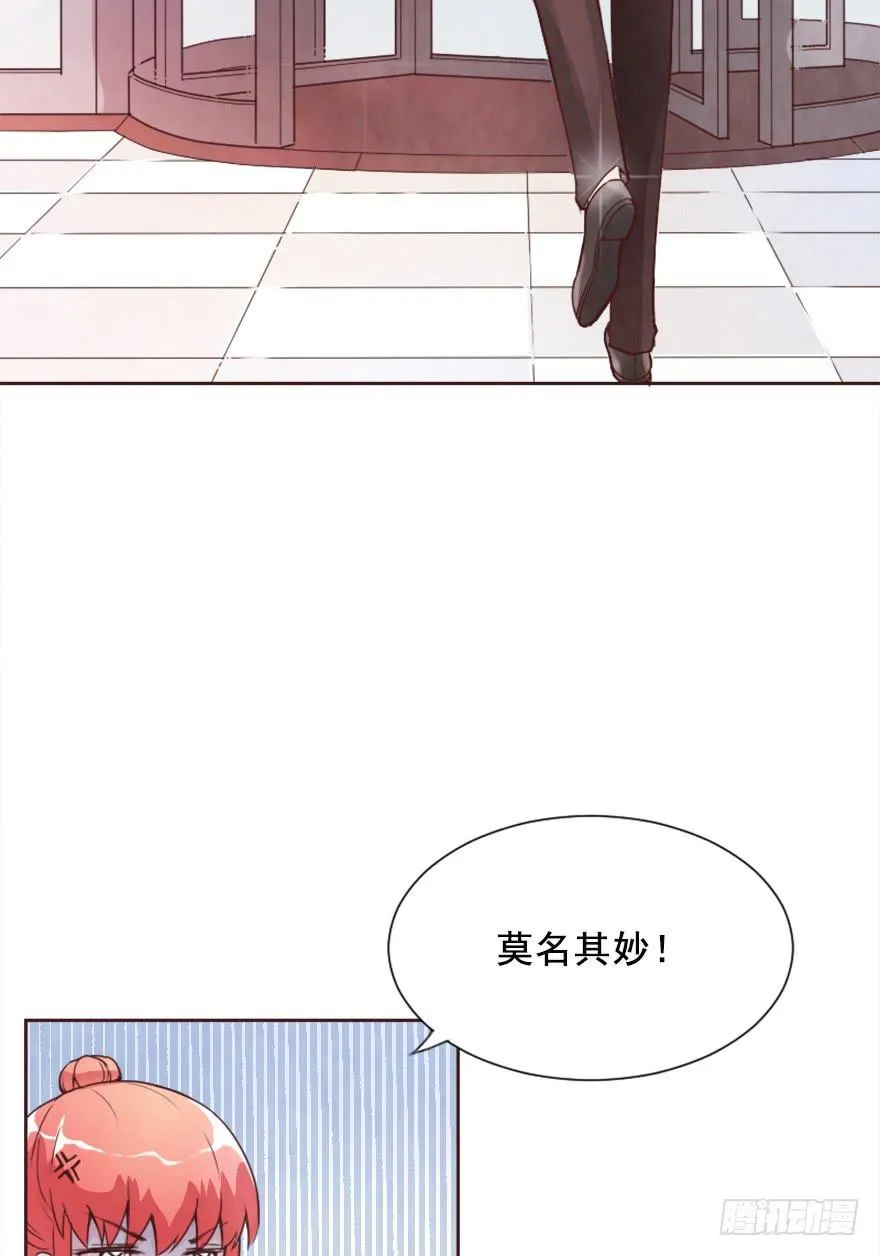 决定当模特 第20页