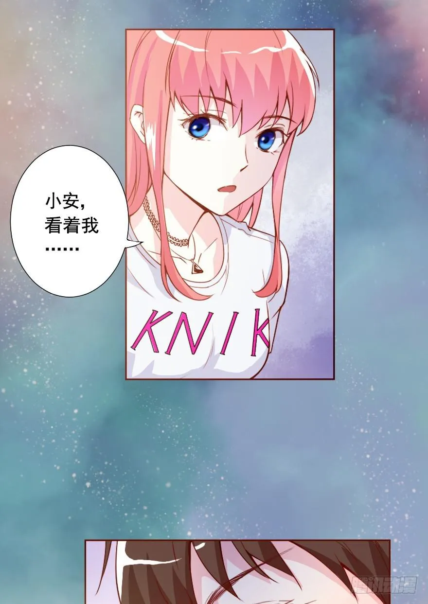 决定当模特 第24页
