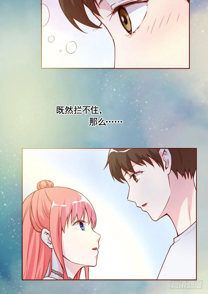 决定当模特 第25页
