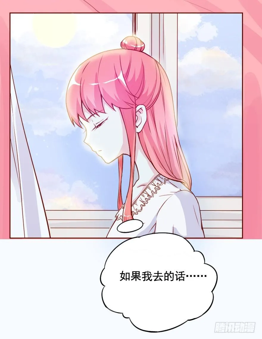 决定当模特 第33页